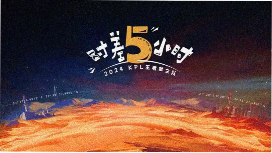 good秋霞电影网放映档期主视觉