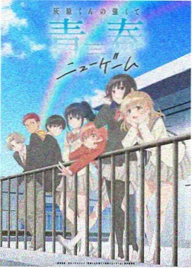 象牙白长镜动画剧照