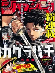 拷贝之间漫画封面