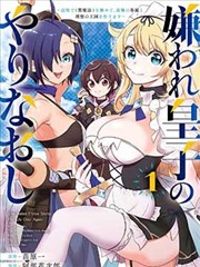 调色手册漫画封面